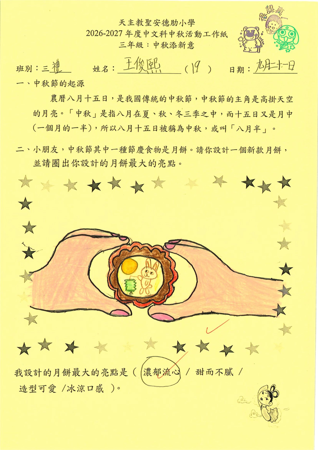 第5頁